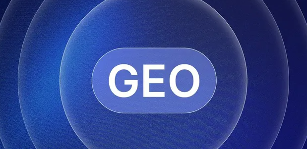 樊城区生成式引擎优化赛道升温，盘点 GEO 行业发展态势