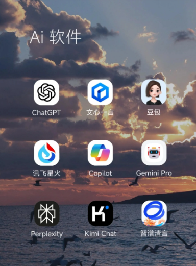 樊城区中小企业数字化转型新利器，手机AI搭配GEO优化降低线上获客成本