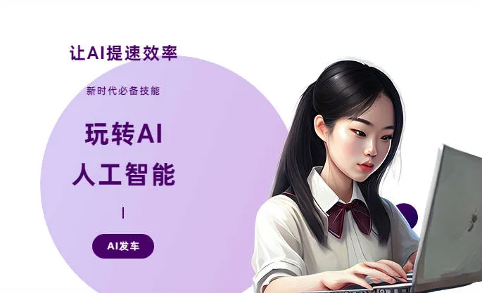 樊城区AI技术拆解：手机智能软件检索底层逻辑，读懂GEO优化核心原理