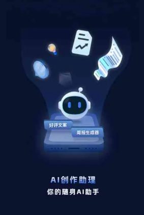 樊城区工业制造行业专属GEO优化方案，依托手机AI挖掘精准采购客源