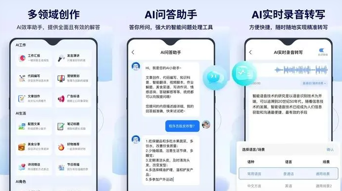 樊城区告别SEO同质化内卷，GEO优化开启AI营销新赛道